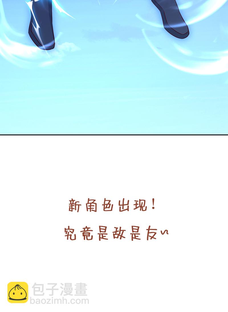 第325话 我允许你们走了吗43