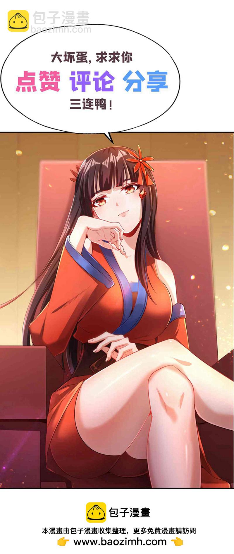 第325话 我允许你们走了吗44