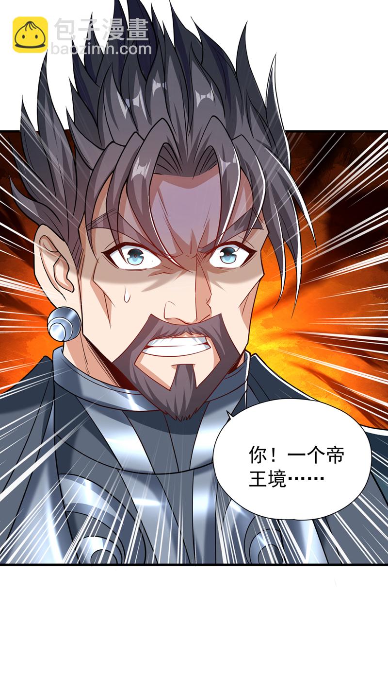 第325话 我允许你们走了吗8