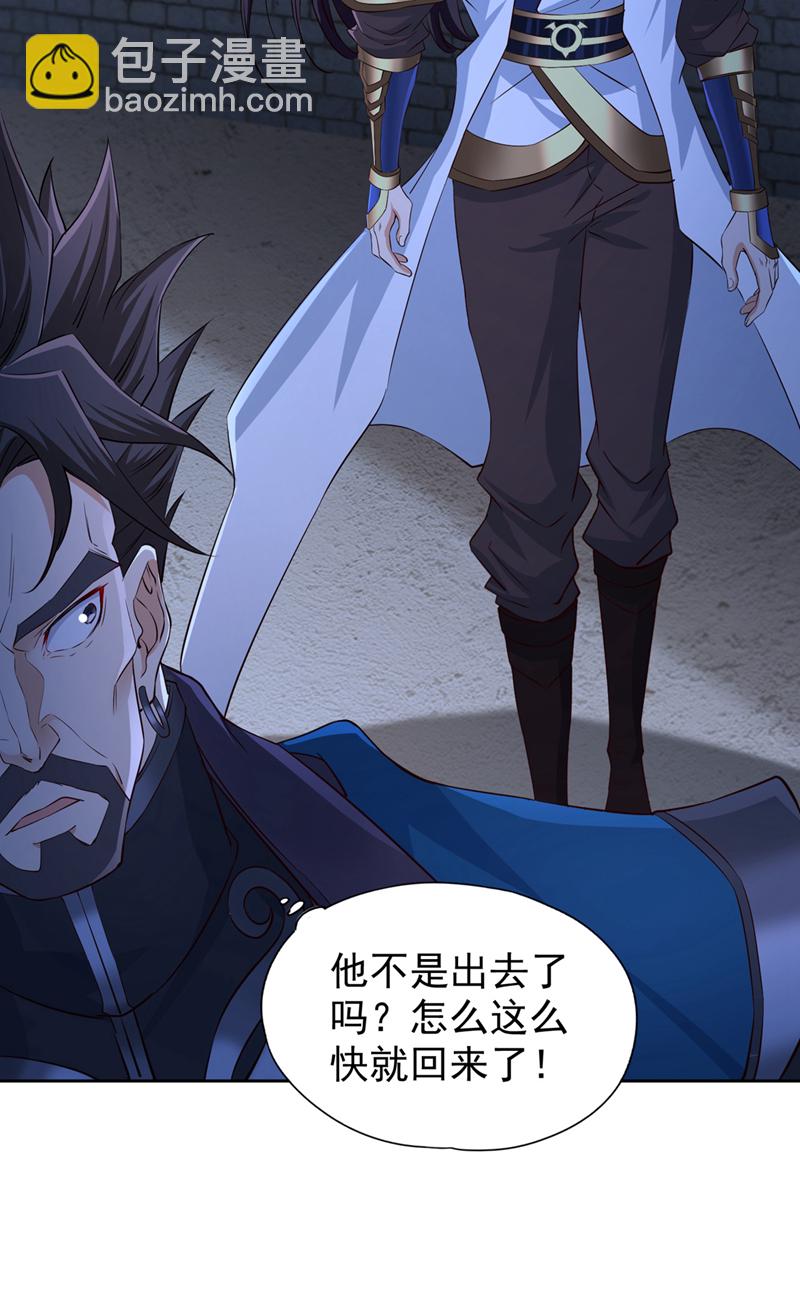 第326话 确实是强敌！13