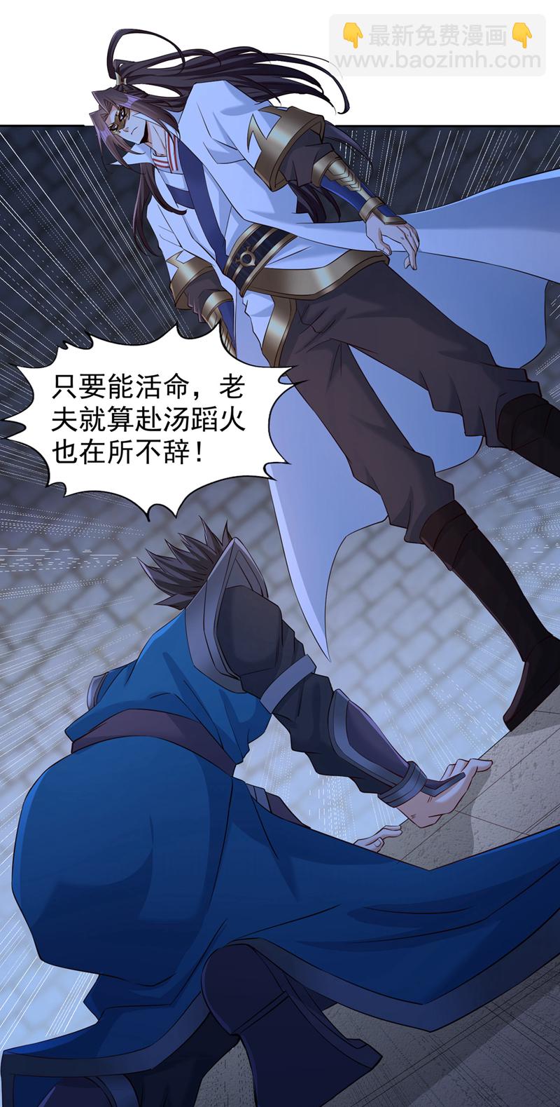第326话 确实是强敌！14