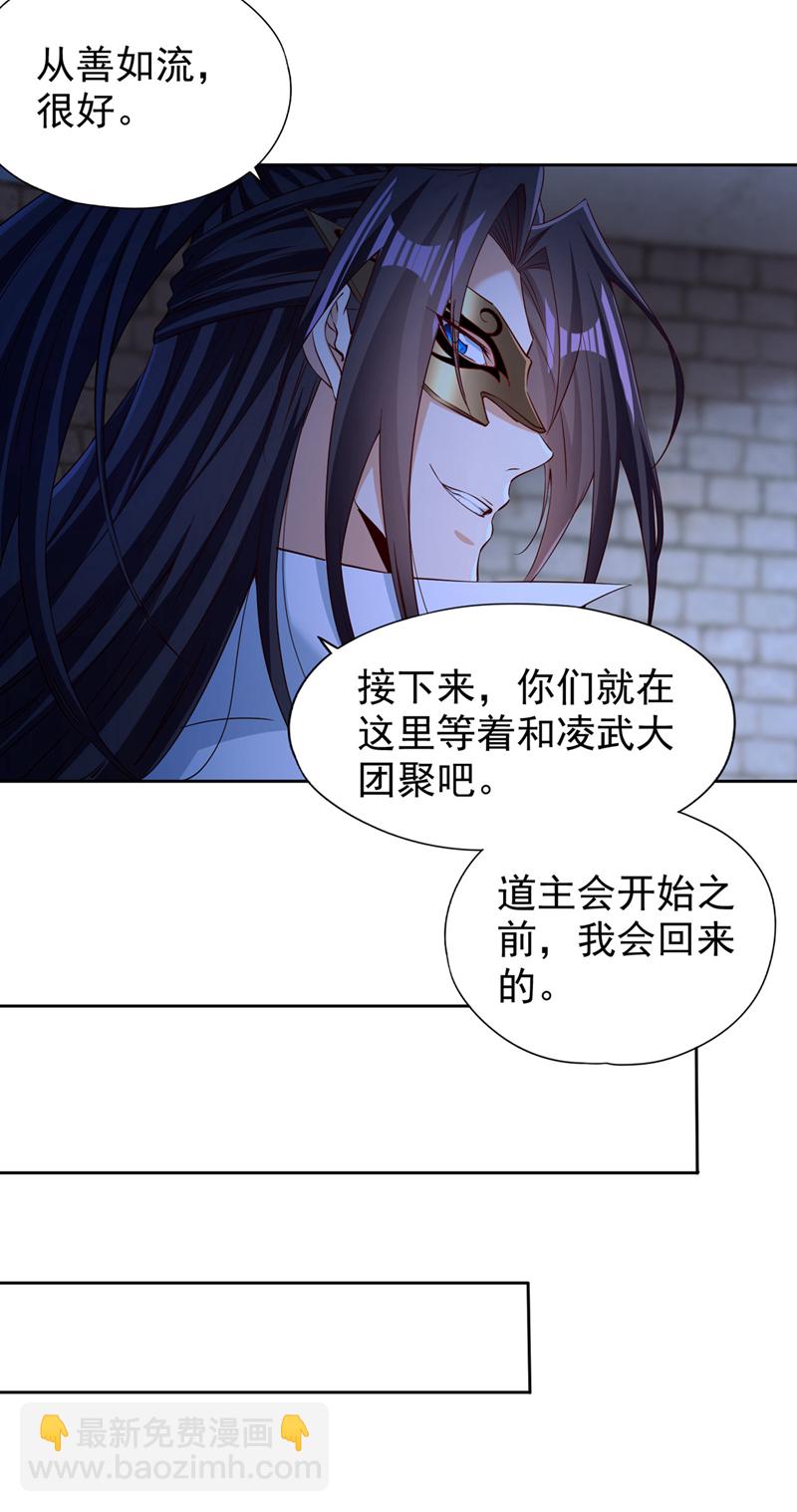 第326话 确实是强敌！17