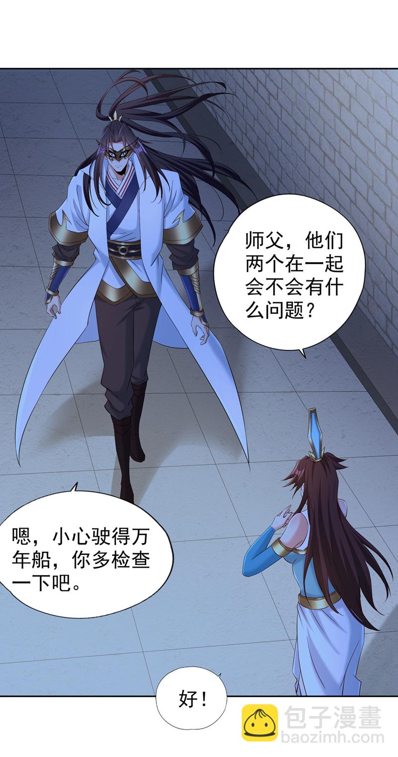 第326话 确实是强敌！18
