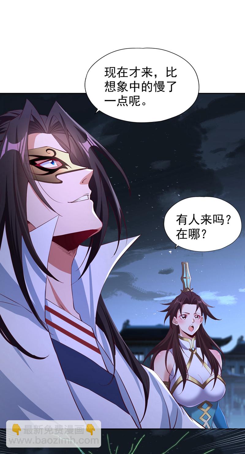 第326话 确实是强敌！19