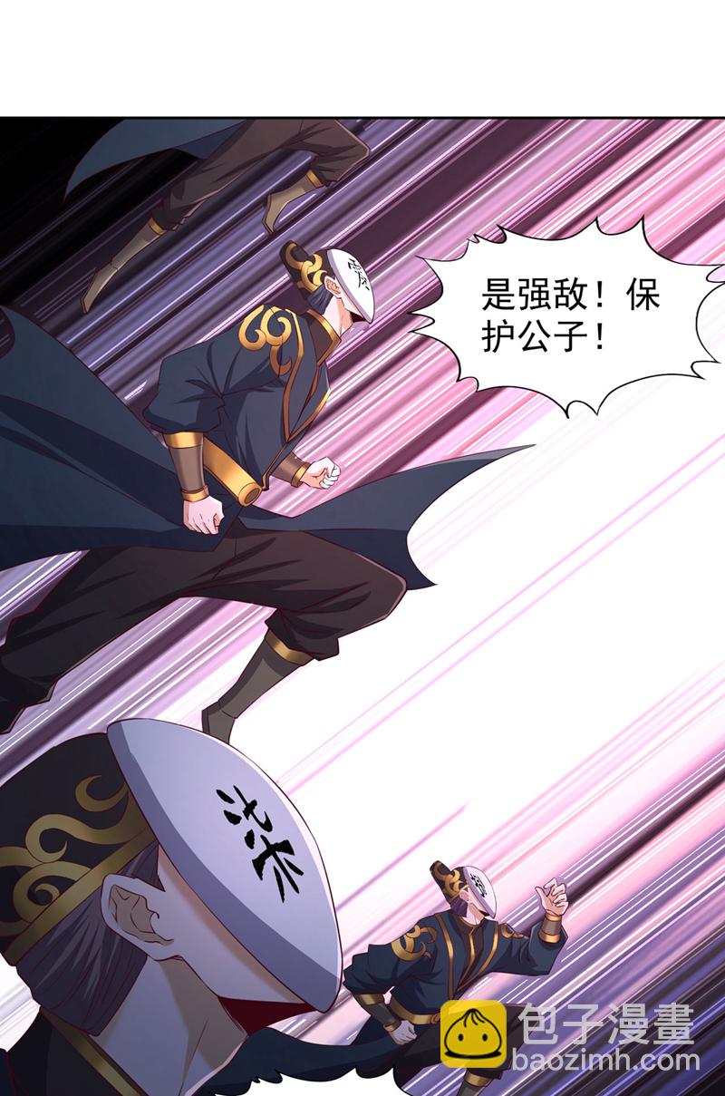 第326话 确实是强敌！22