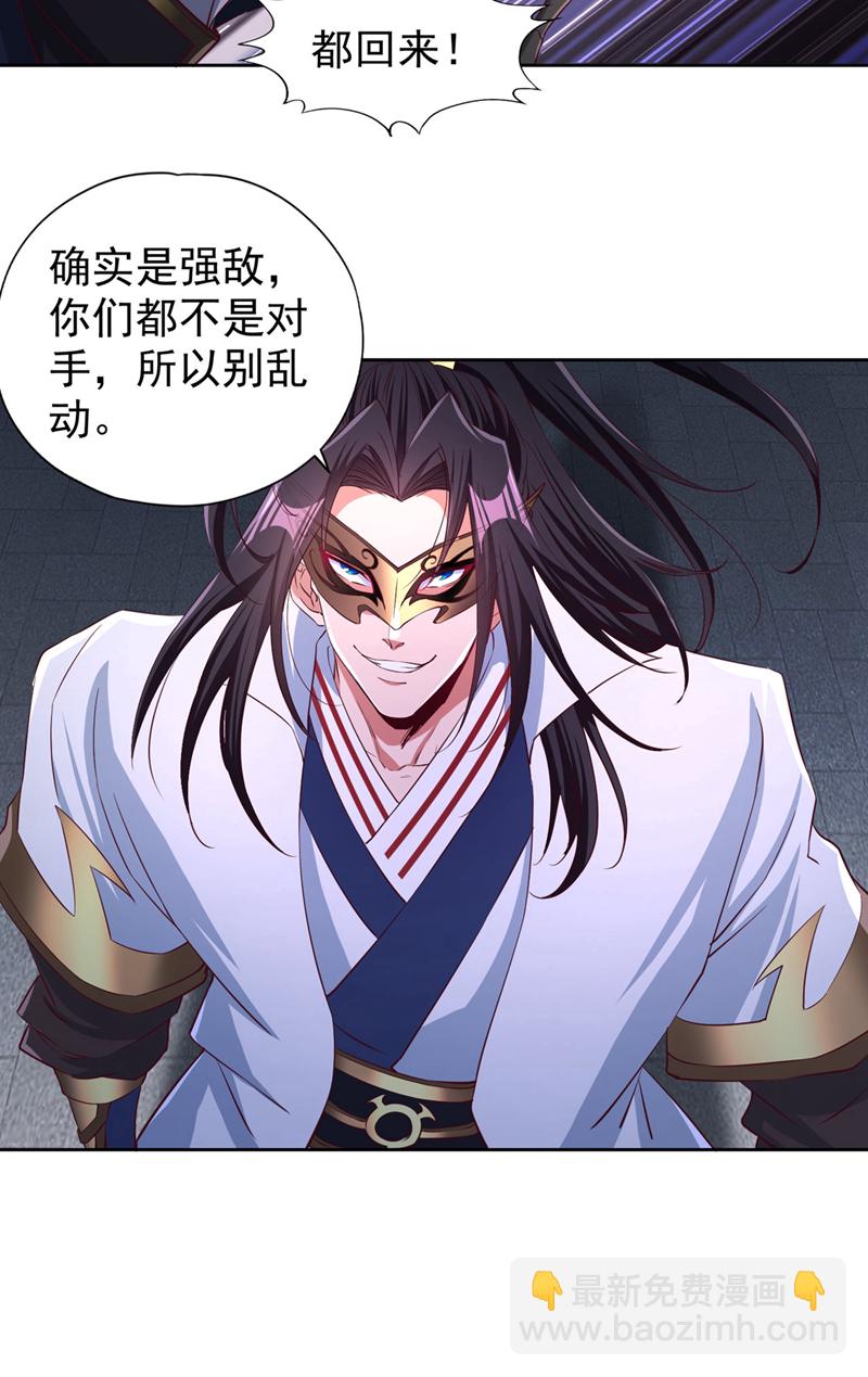 第326话 确实是强敌！23