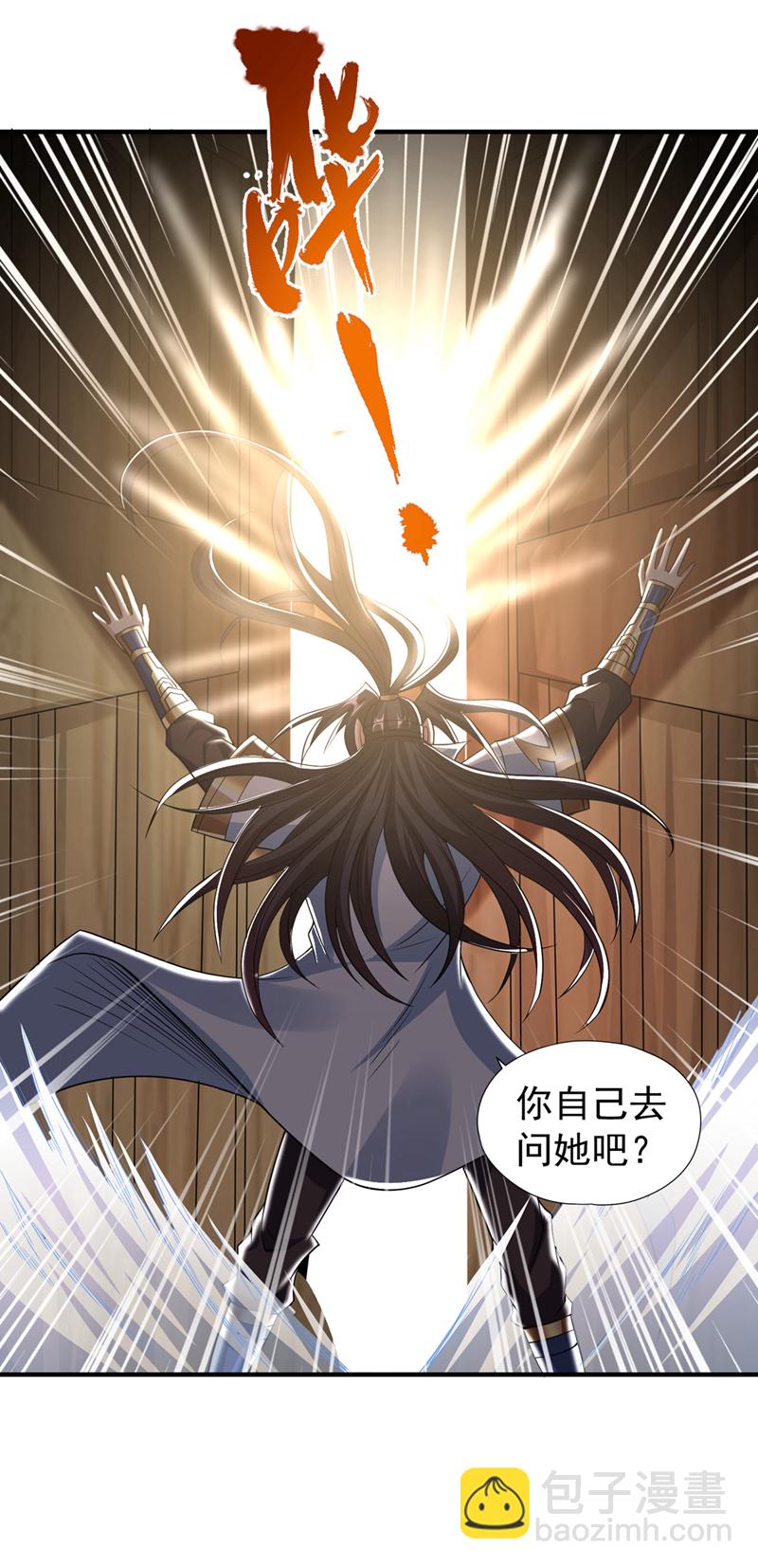 第326话 确实是强敌！3