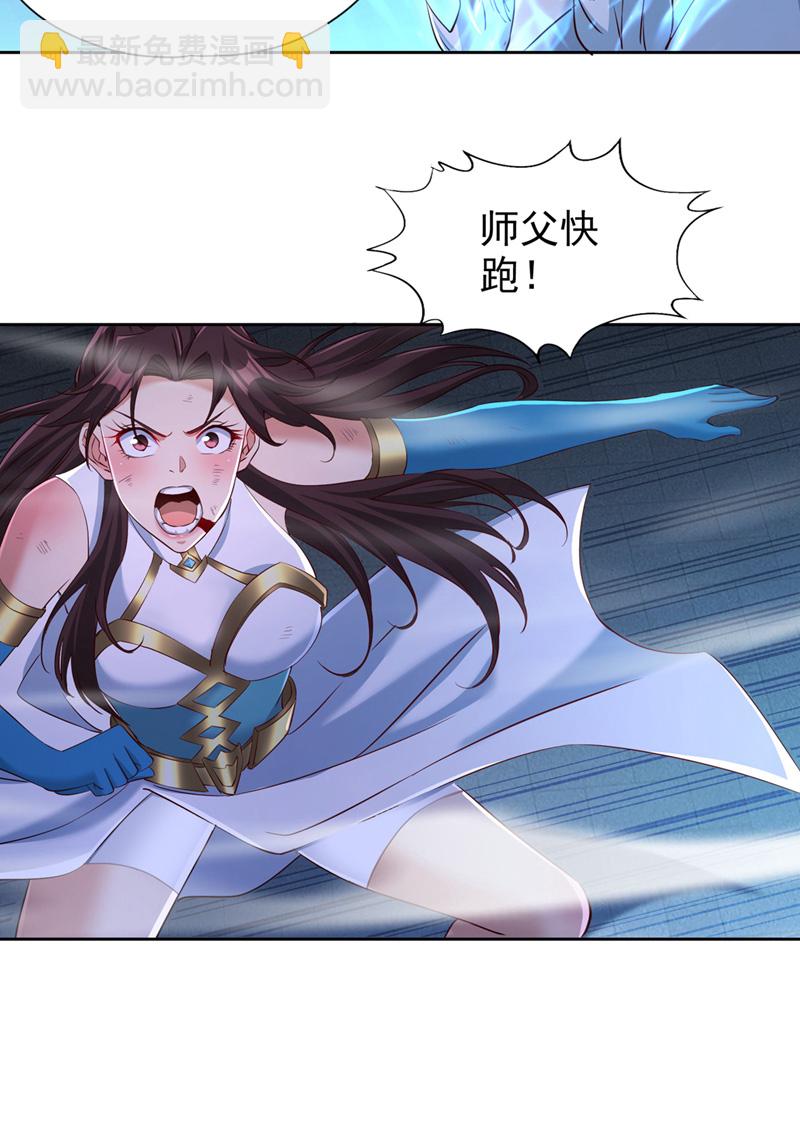 第326话 确实是强敌！34