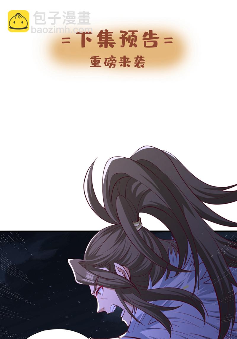 第326话 确实是强敌！35