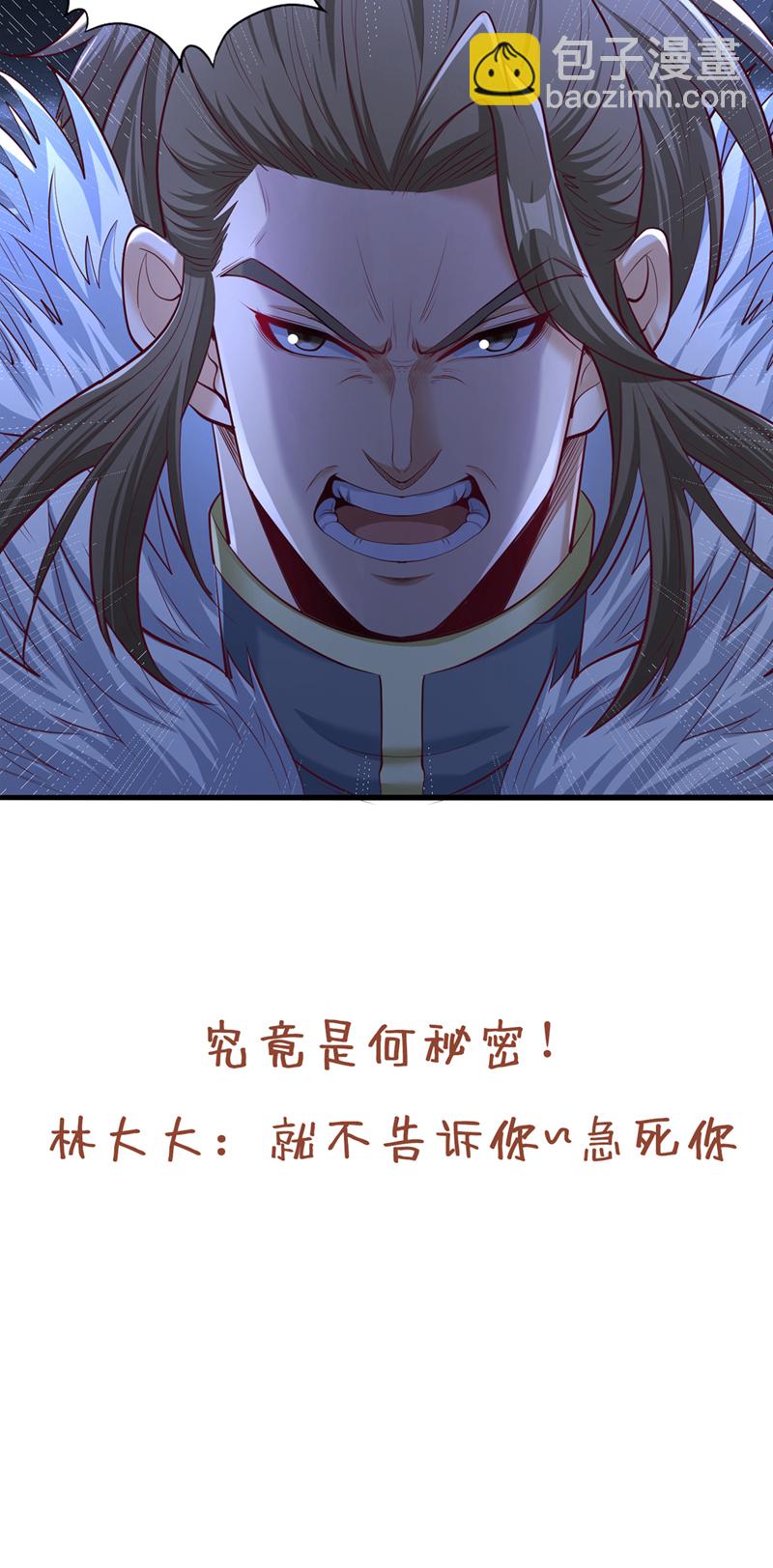 第326话 确实是强敌！37