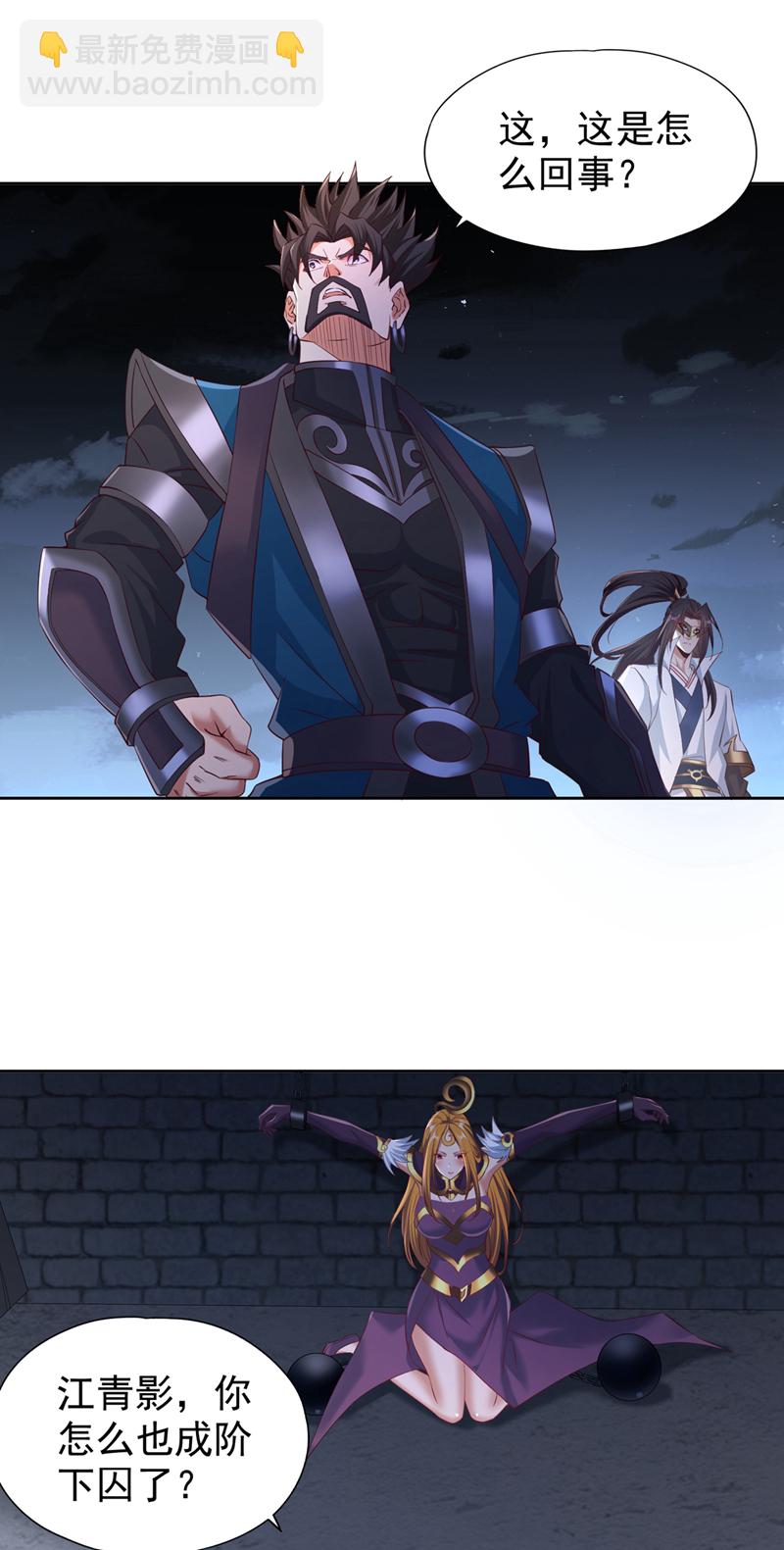 第326话 确实是强敌！4