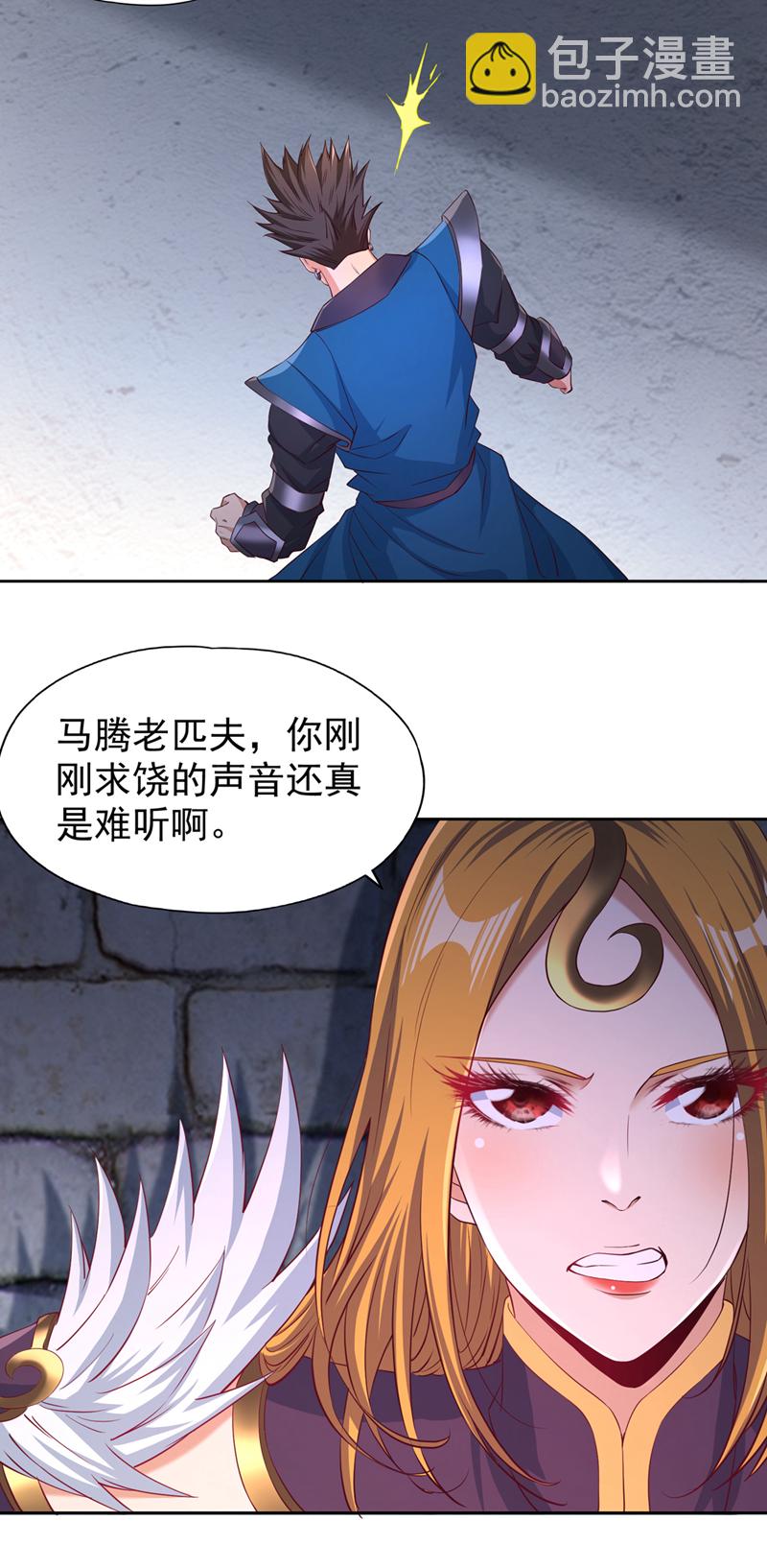 第326话 确实是强敌！5