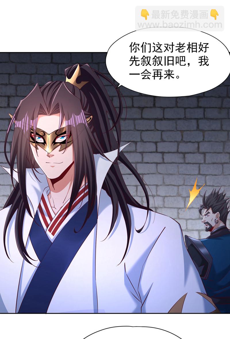 第326话 确实是强敌！7