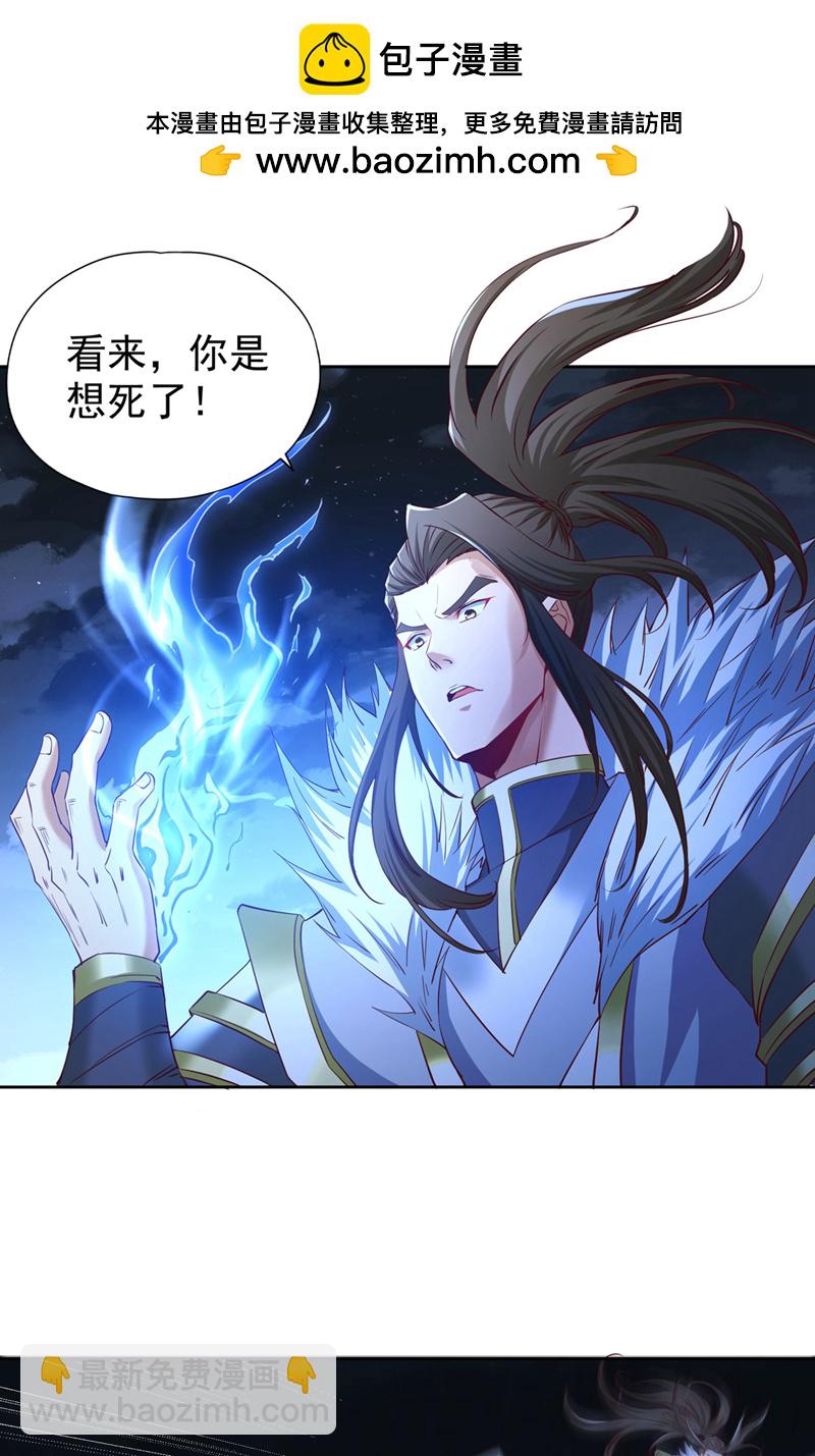 第327话 为师甚是欣慰1