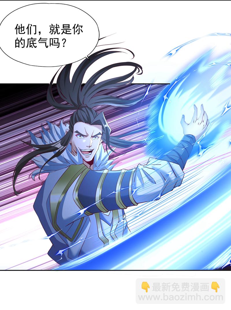 第327话 为师甚是欣慰11