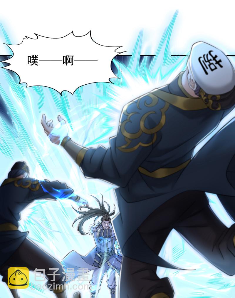第327话 为师甚是欣慰12