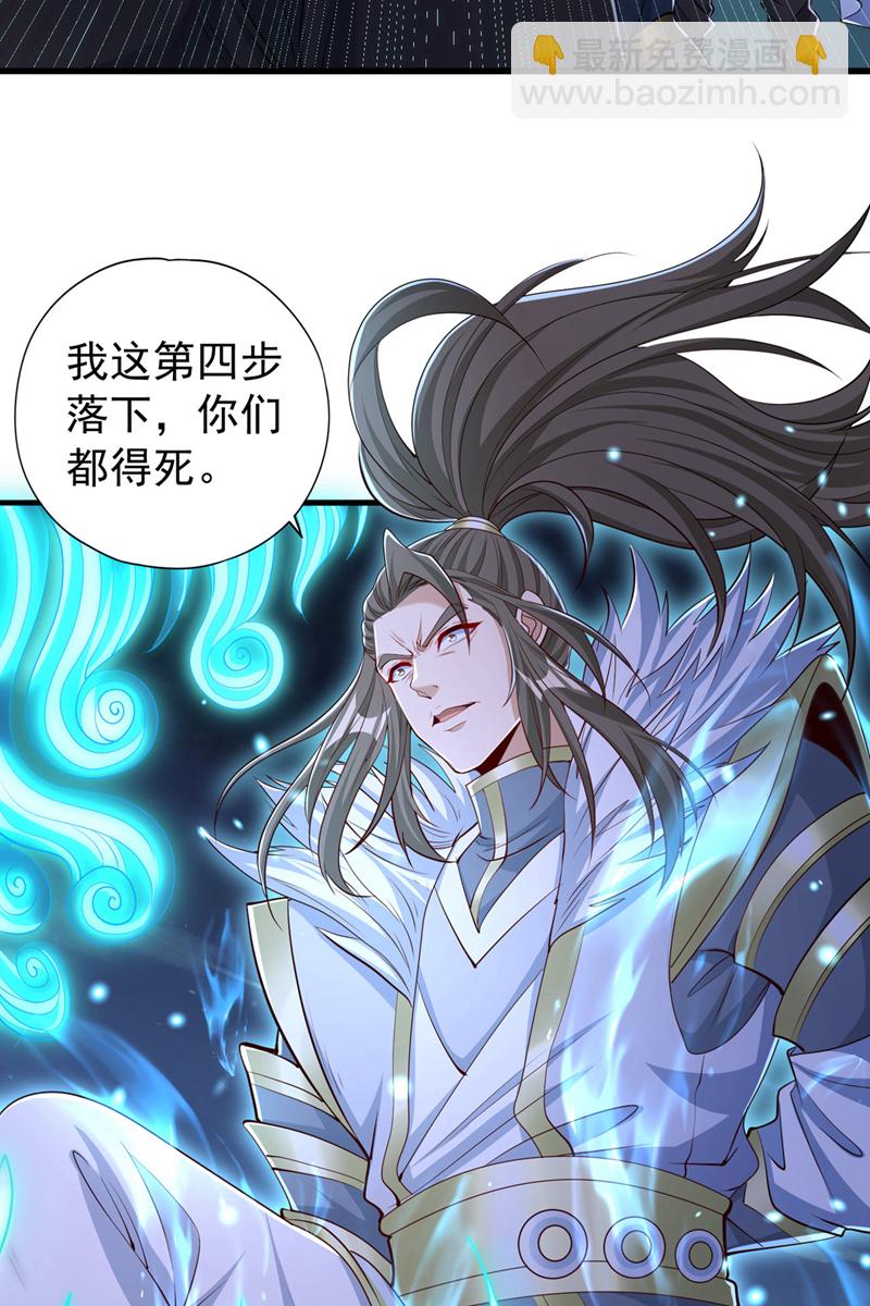 第327话 为师甚是欣慰15