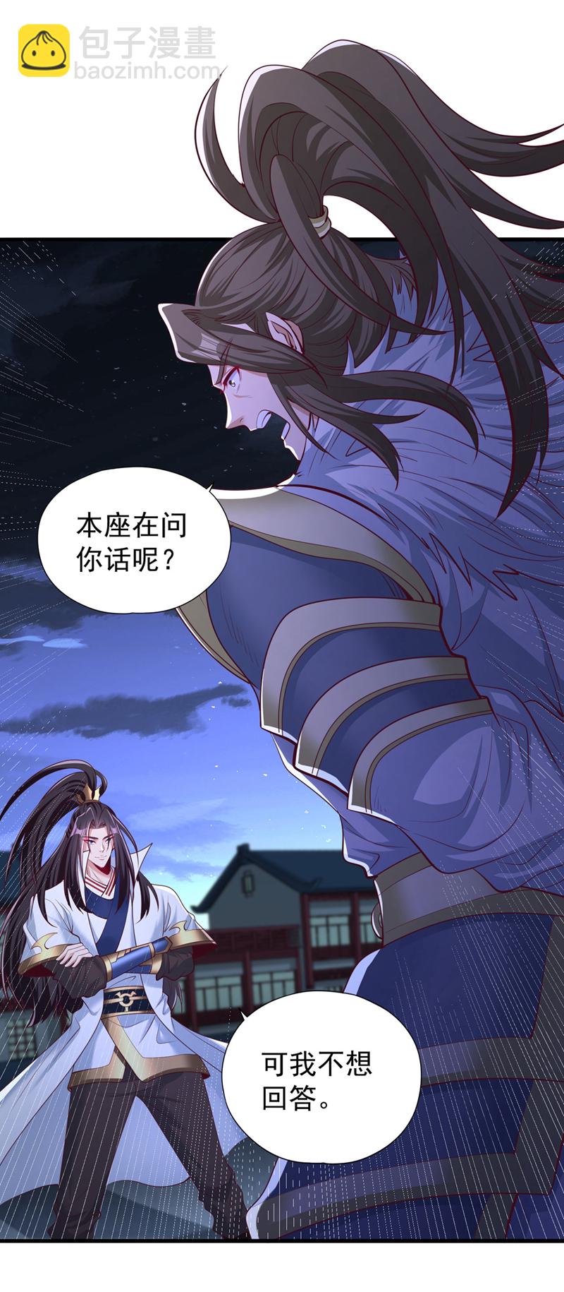 第327话 为师甚是欣慰19