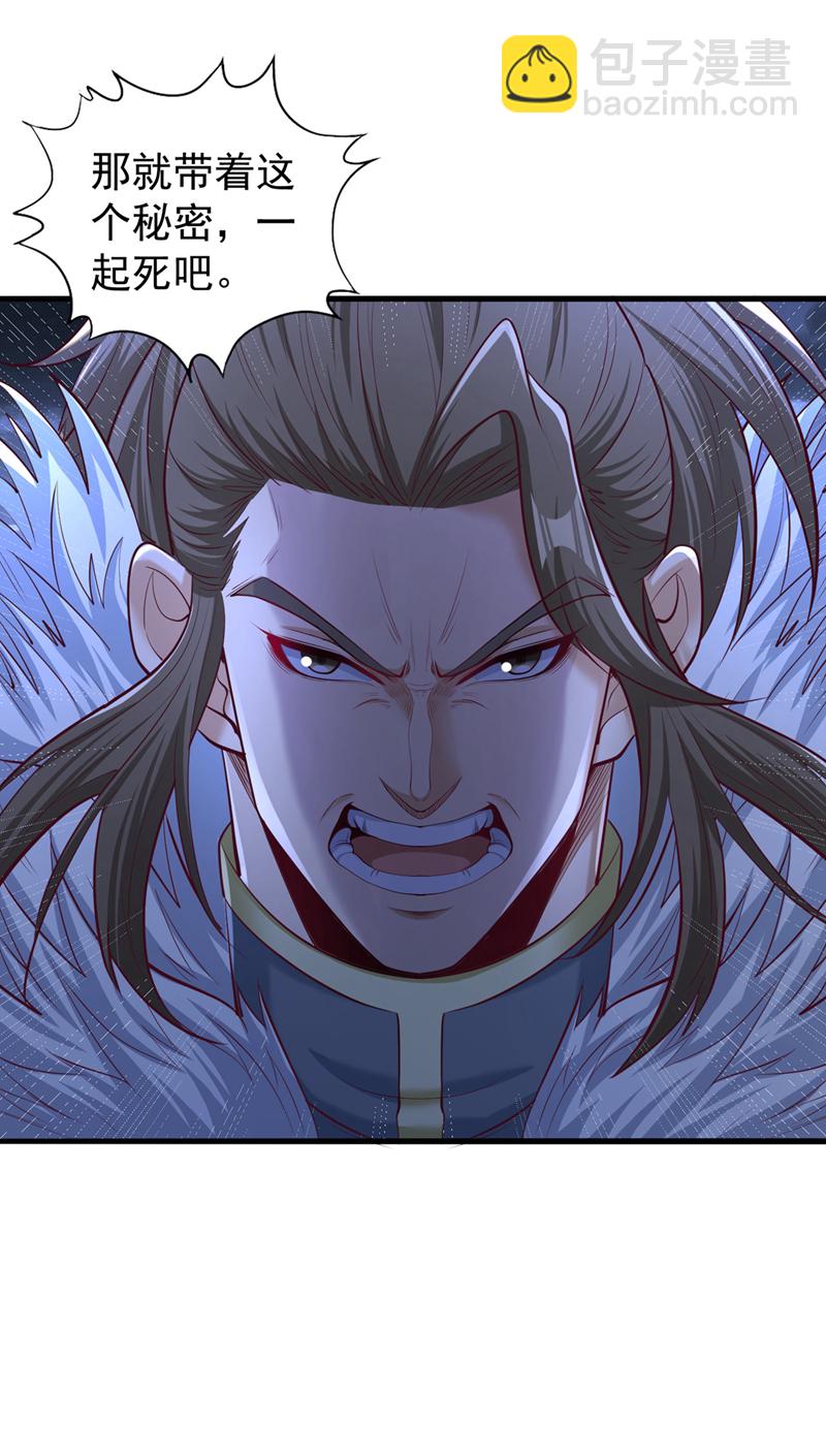 第327话 为师甚是欣慰20