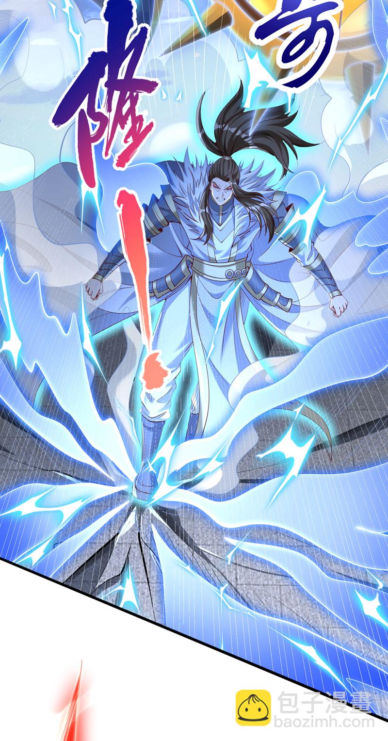 第327话 为师甚是欣慰25