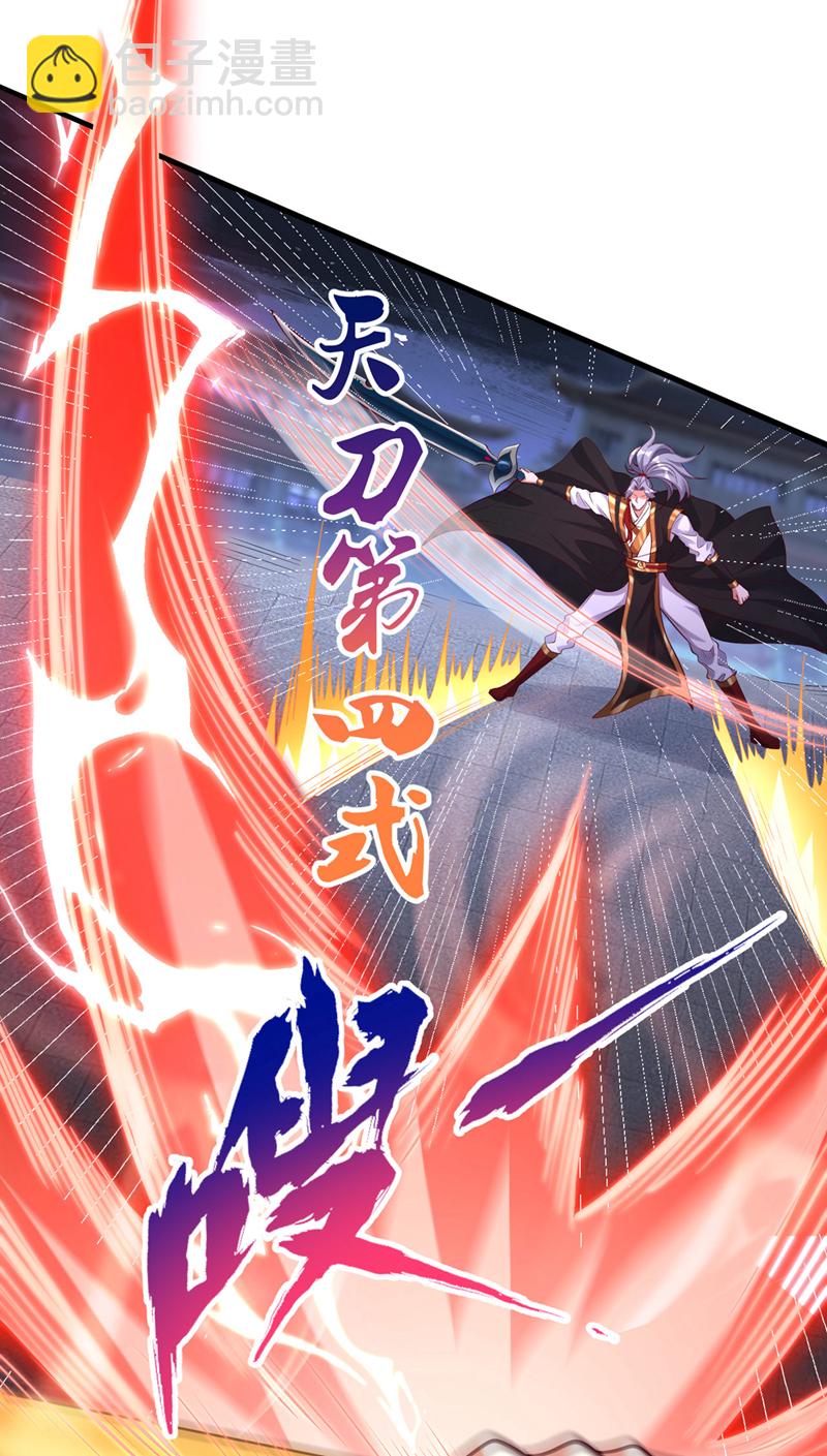第327话 为师甚是欣慰26