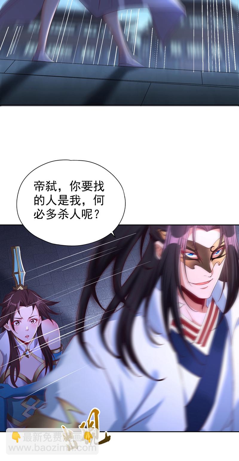 第327话 为师甚是欣慰3