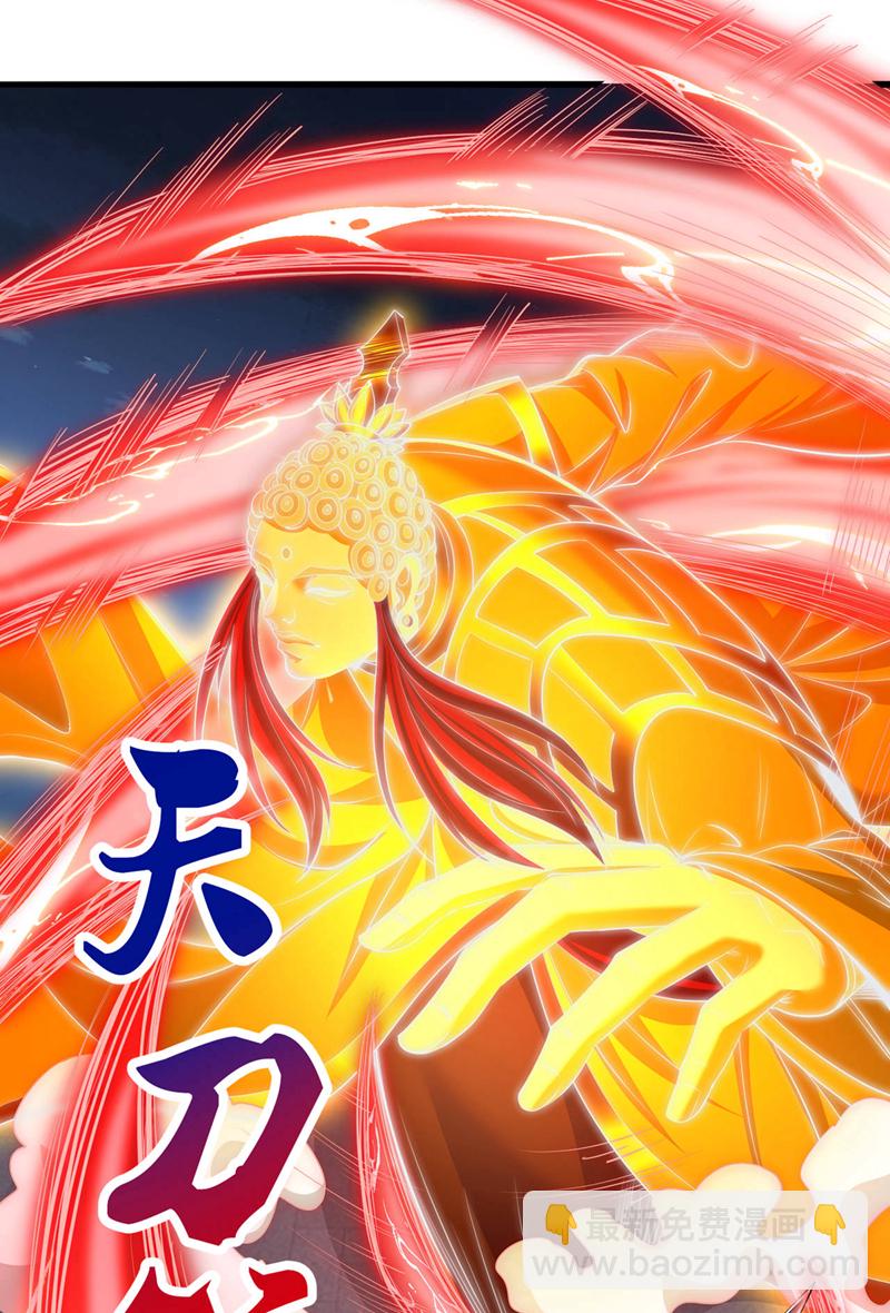 第327话 为师甚是欣慰32