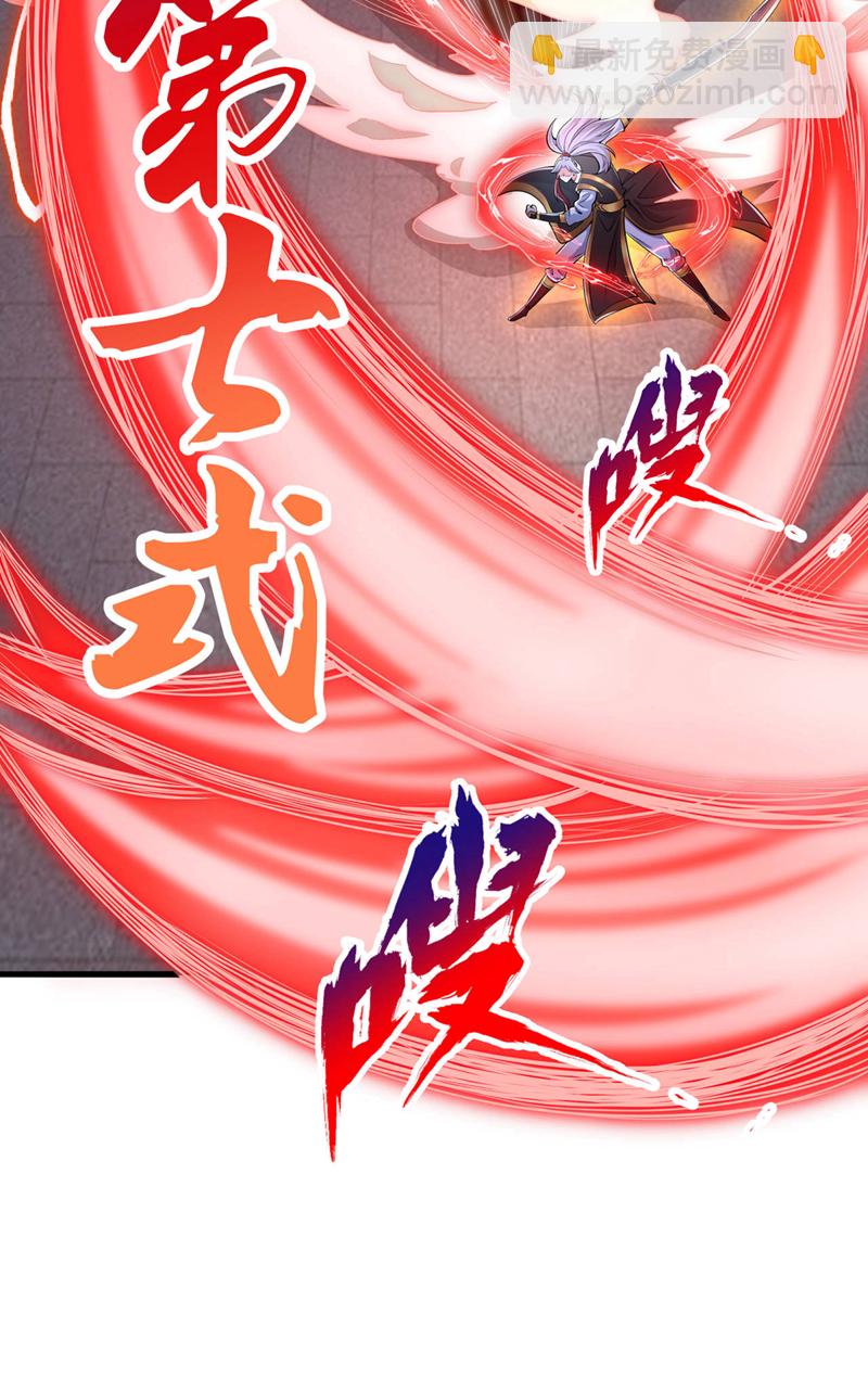 第327话 为师甚是欣慰33