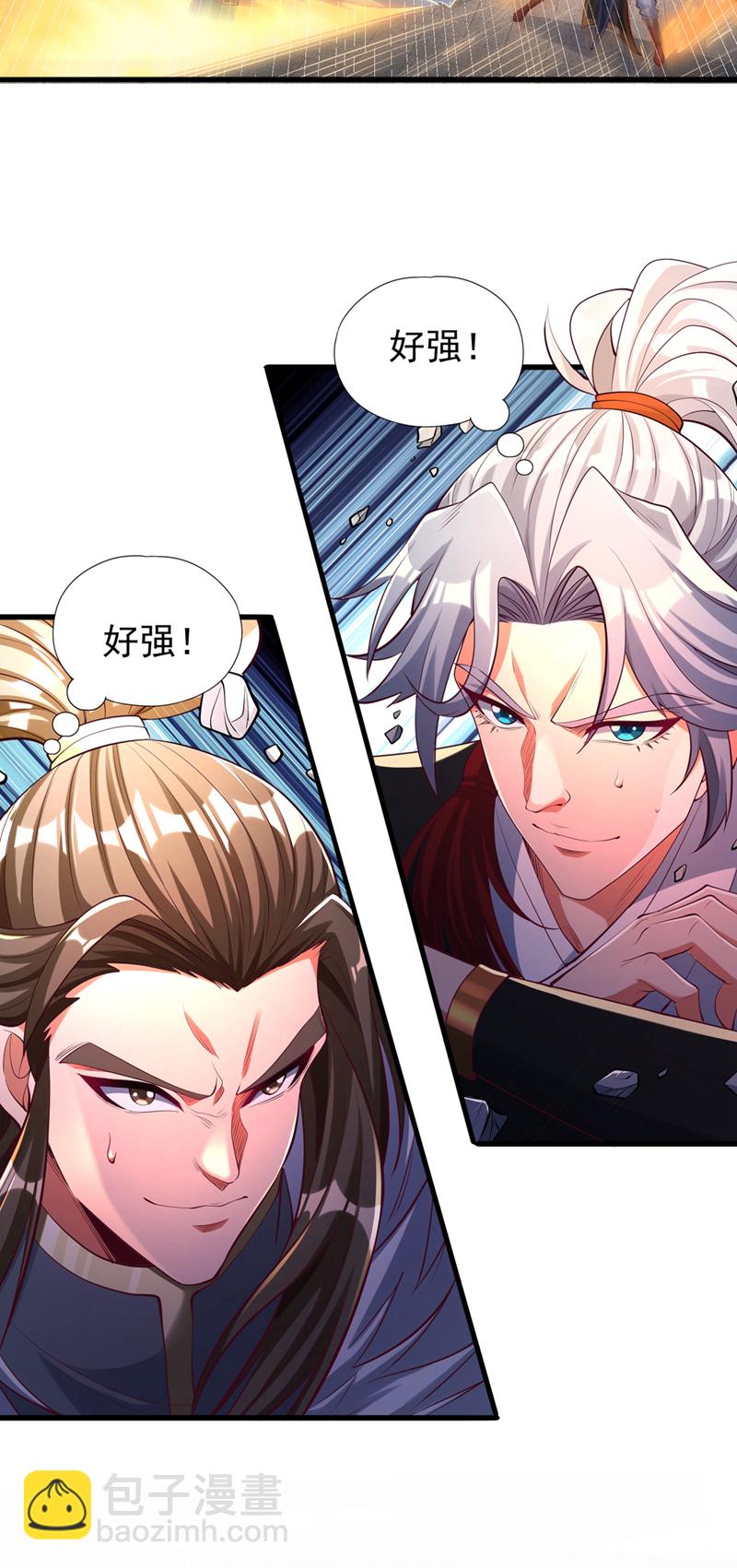 第327话 为师甚是欣慰38