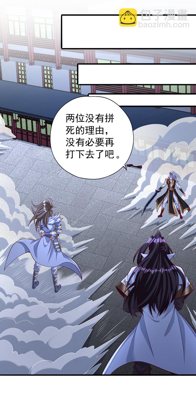 第327话 为师甚是欣慰39