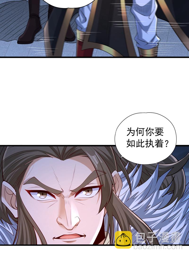 第327话 为师甚是欣慰42