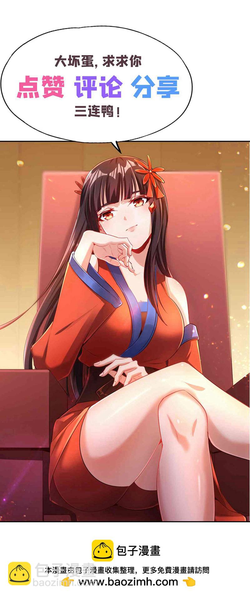第327话 为师甚是欣慰45