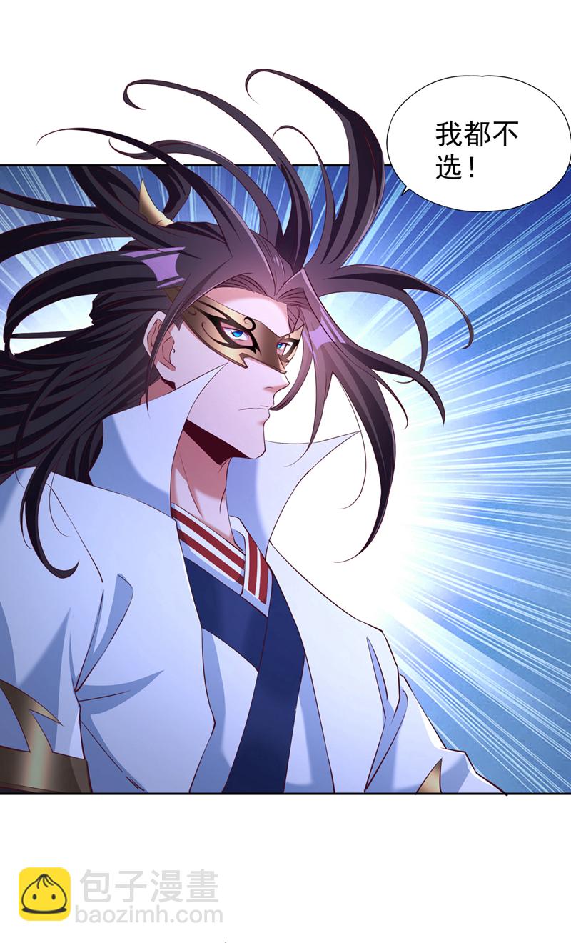 第327话 为师甚是欣慰8