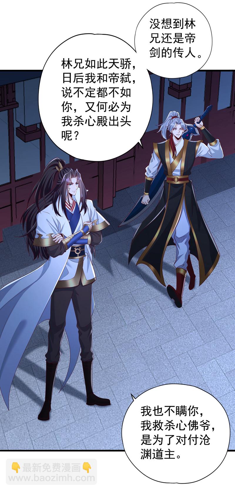 第328话 你动不了我！12