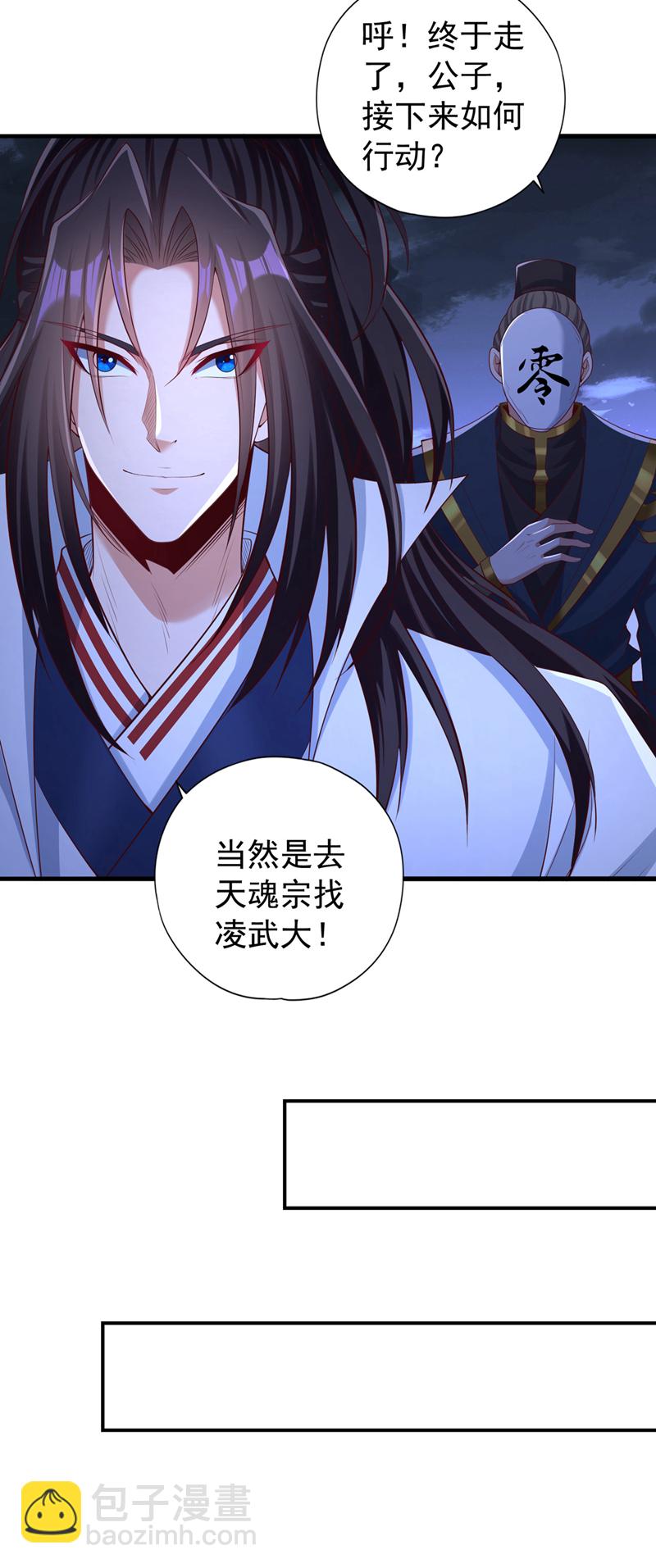 第328话 你动不了我！16