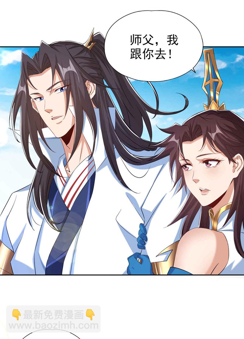第328话 你动不了我！17