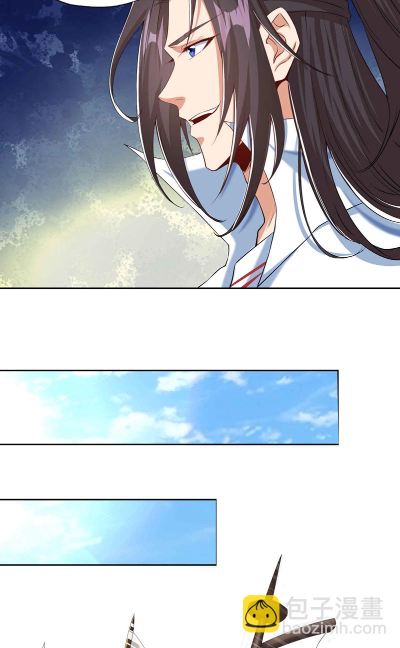 第328话 你动不了我！21