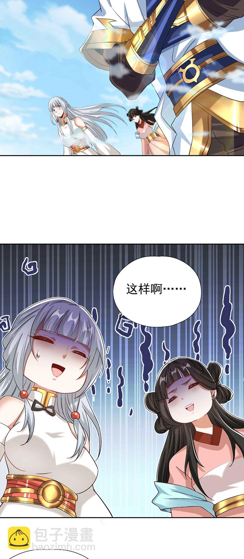第328话 你动不了我！24
