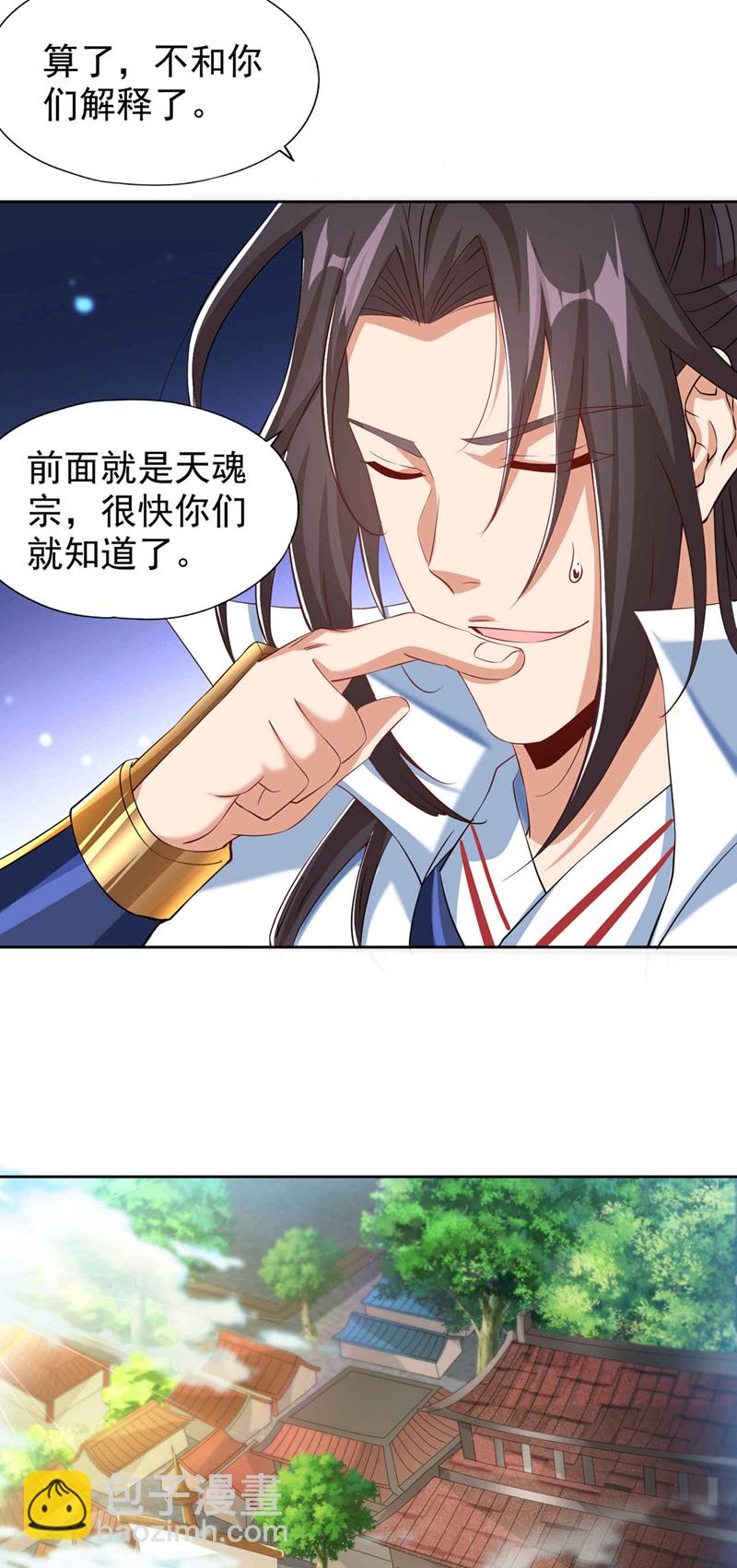 第328话 你动不了我！25
