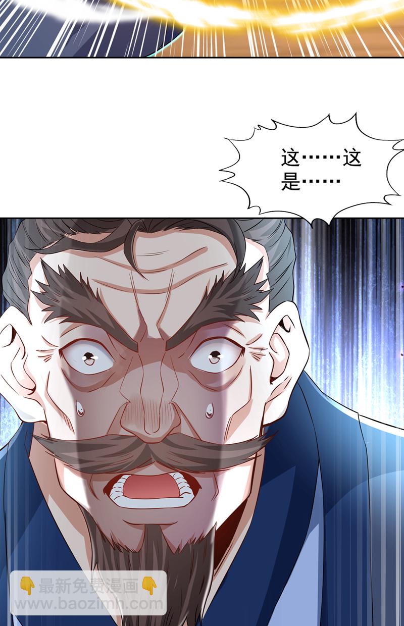 第328话 你动不了我！33