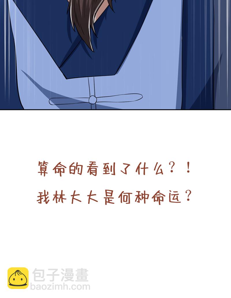 第328话 你动不了我！34