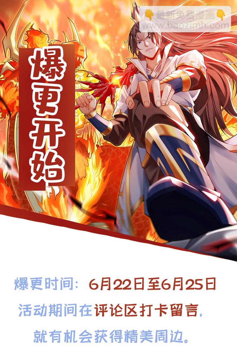 第328话 你动不了我！35