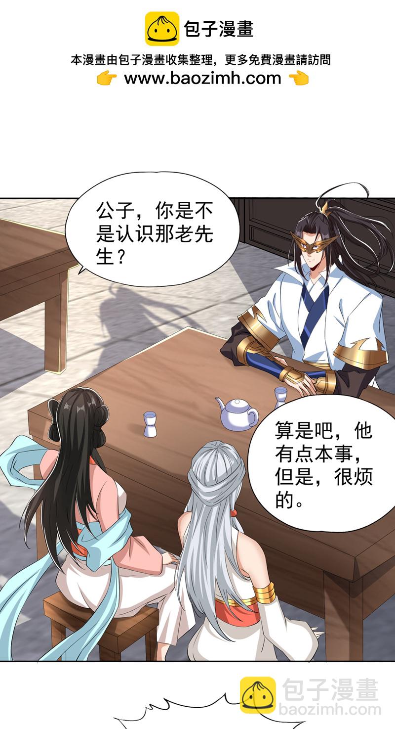 第329话 垃圾罢了1