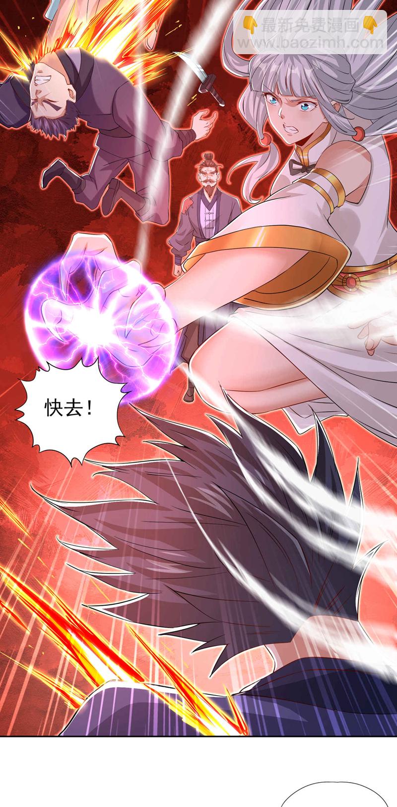 第329话 垃圾罢了13
