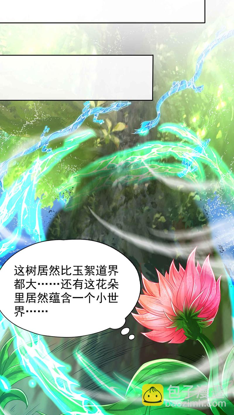 第329话 垃圾罢了21