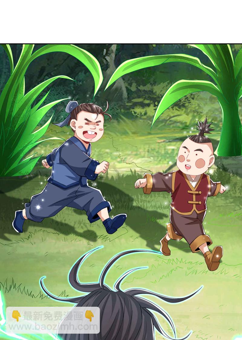 第329话 垃圾罢了23
