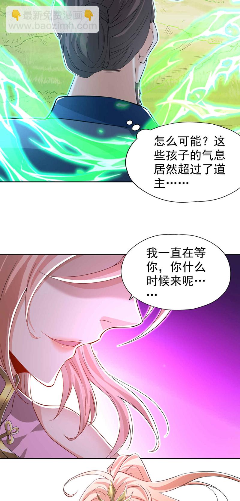 第329话 垃圾罢了24