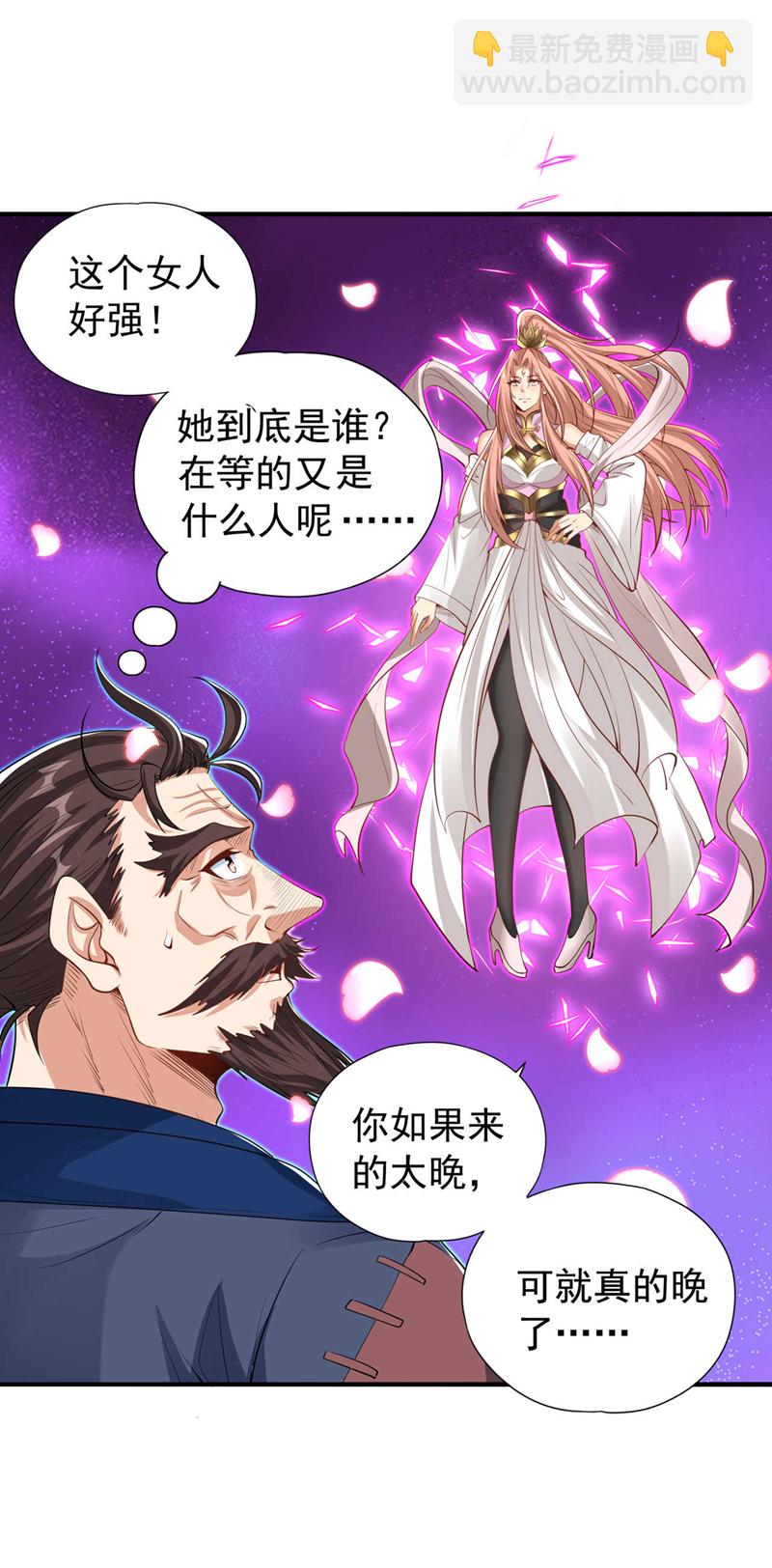 第329话 垃圾罢了26