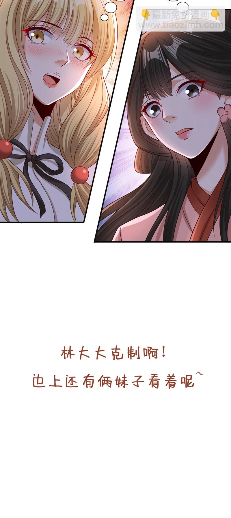 第329话 垃圾罢了37
