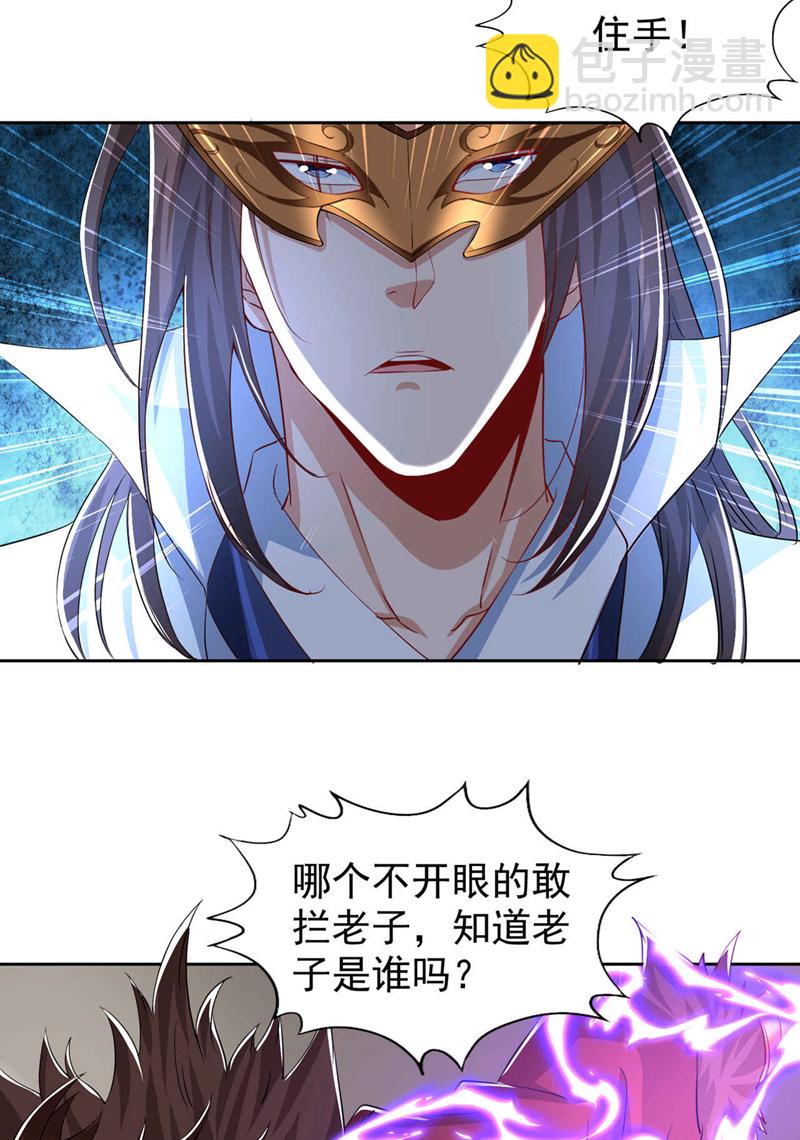 第329话 垃圾罢了7